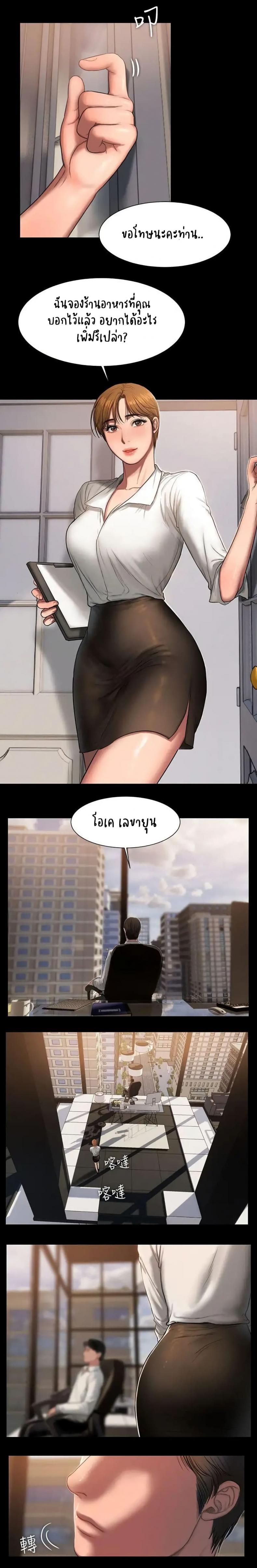 page-3