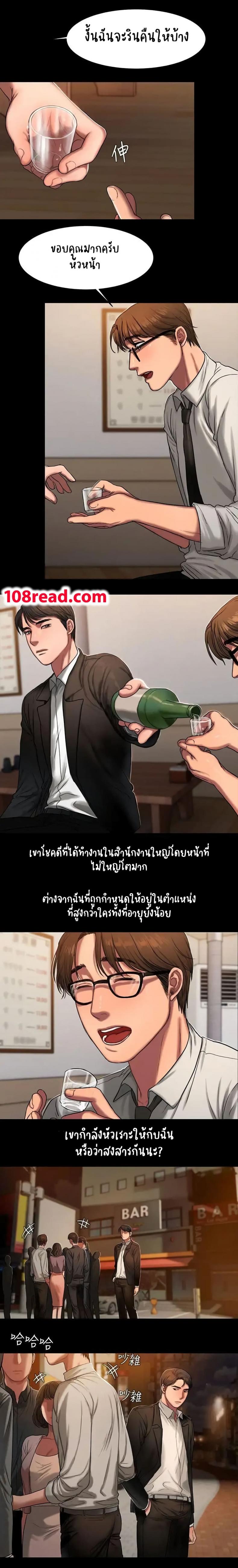 page-12