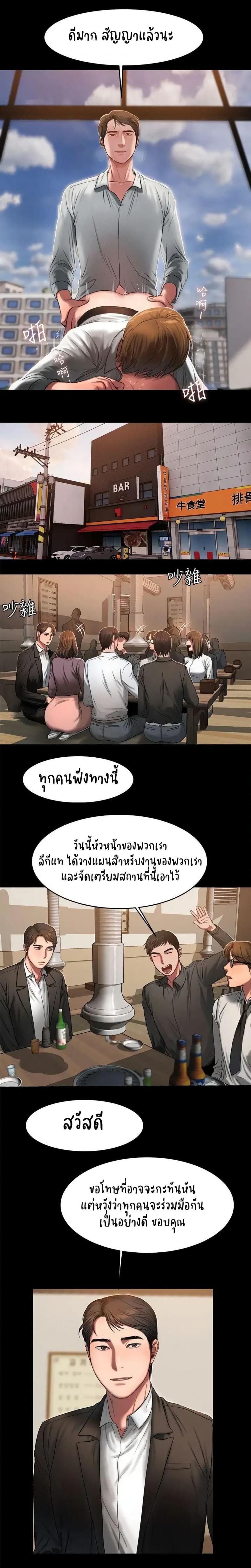 page-9