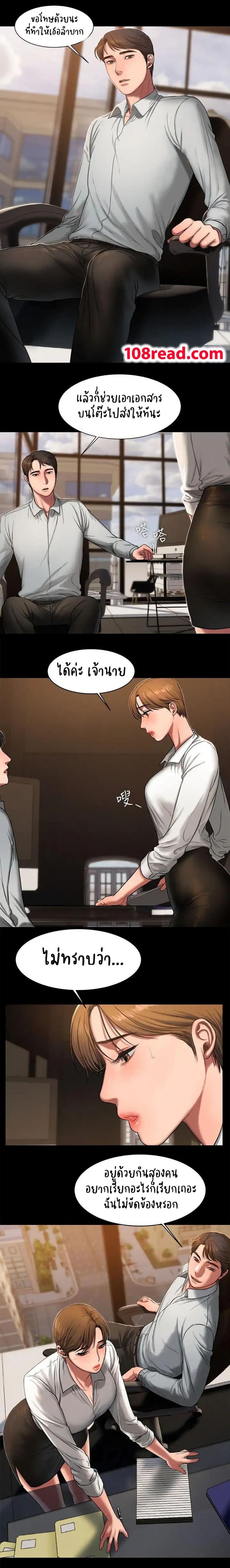 page-4