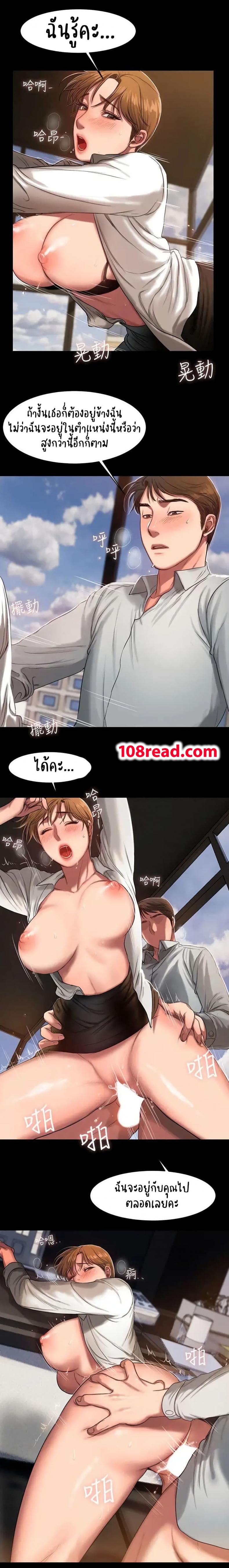 page-8