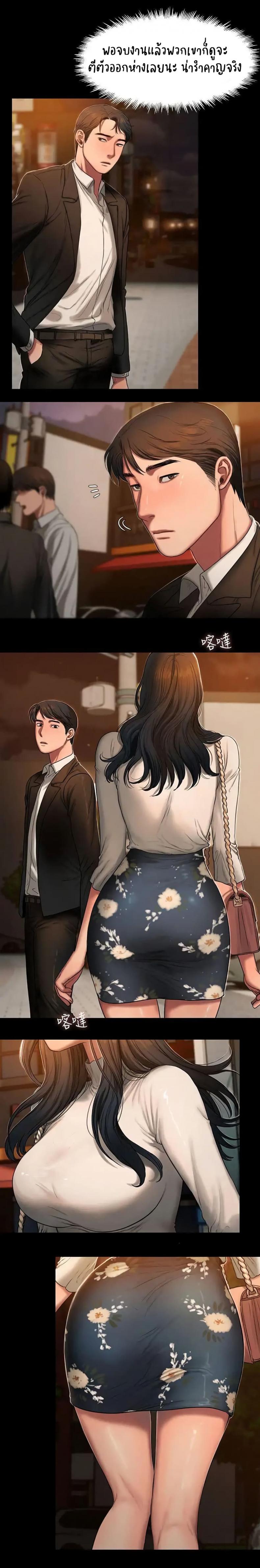 page-13