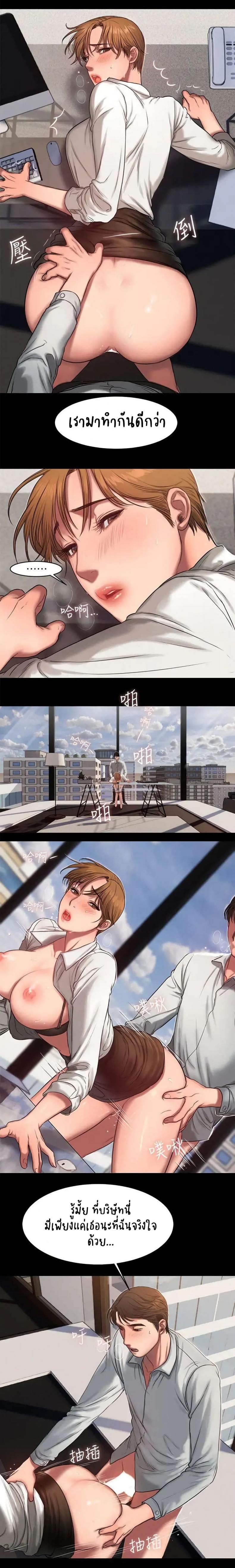 page-7