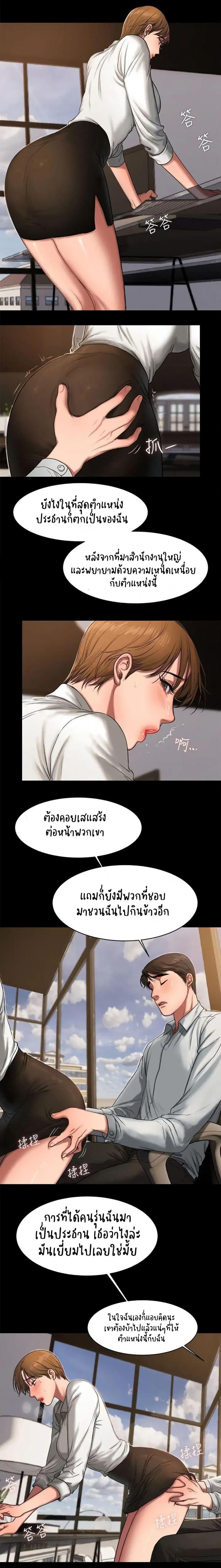 page-5