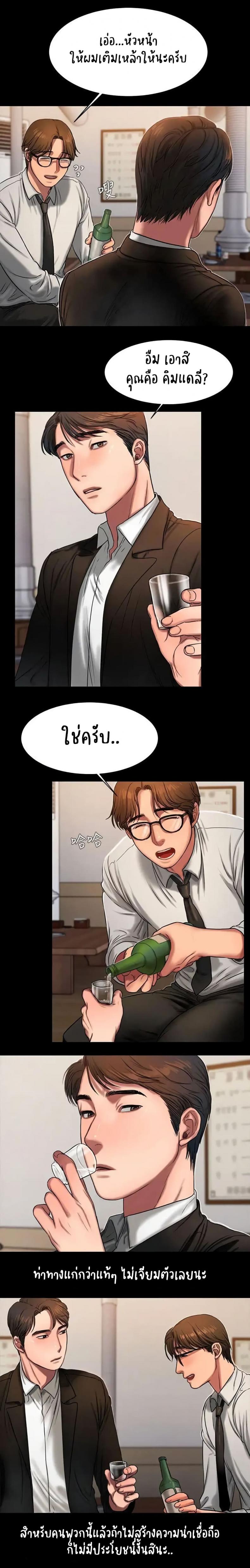 page-11