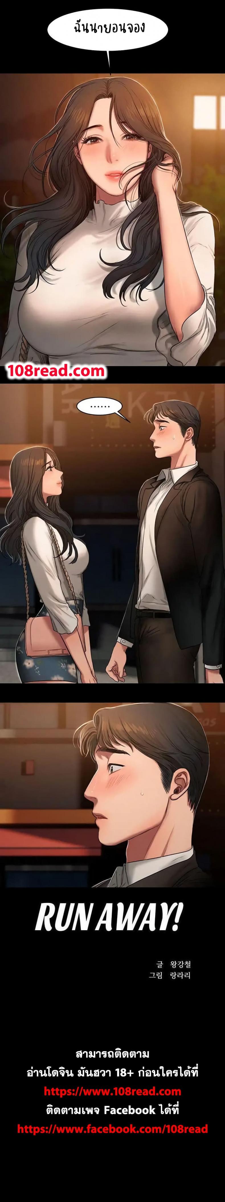page-16