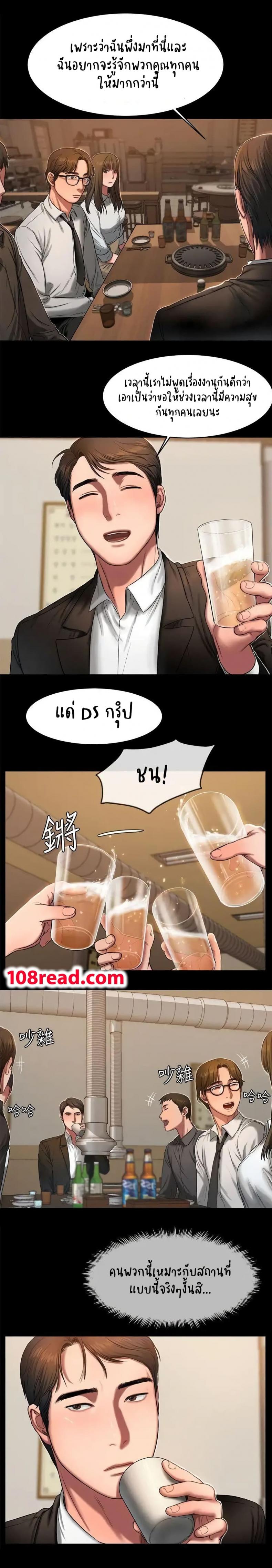 page-10