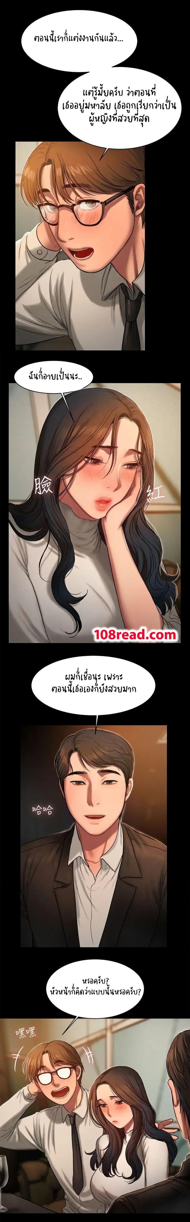 page-6