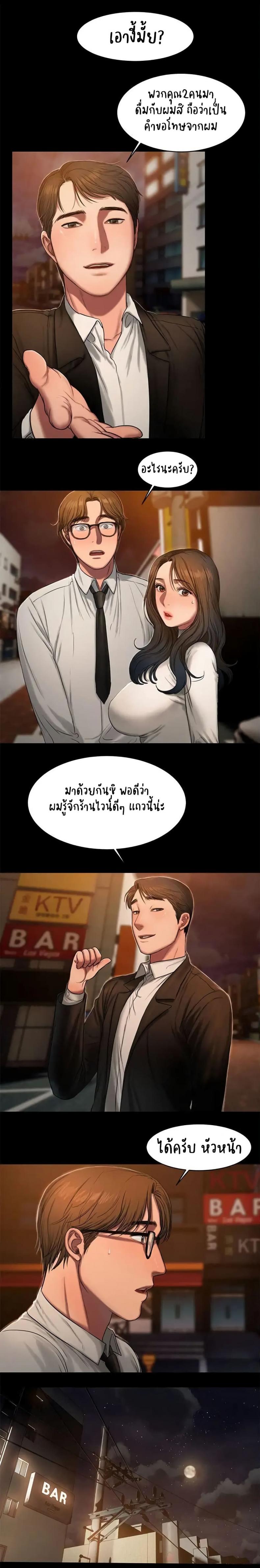 page-4