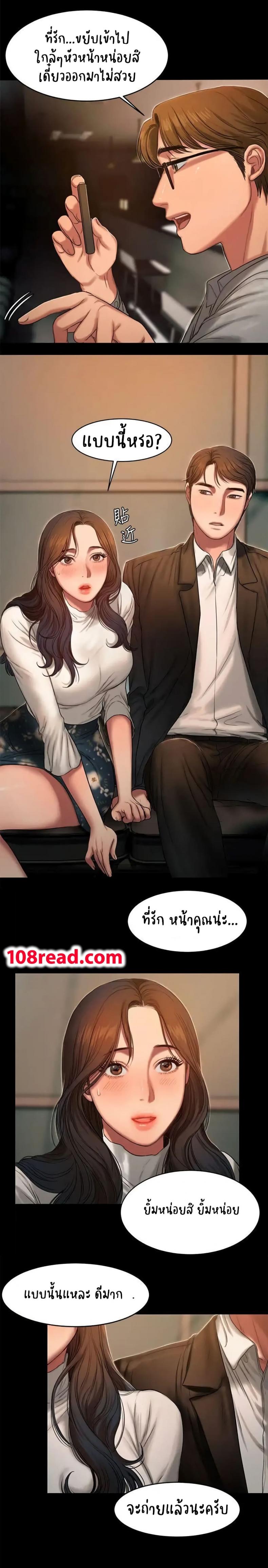 page-8