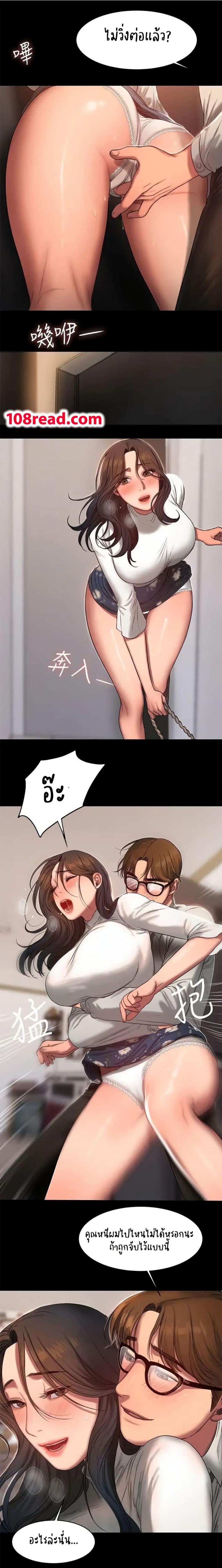 page-14