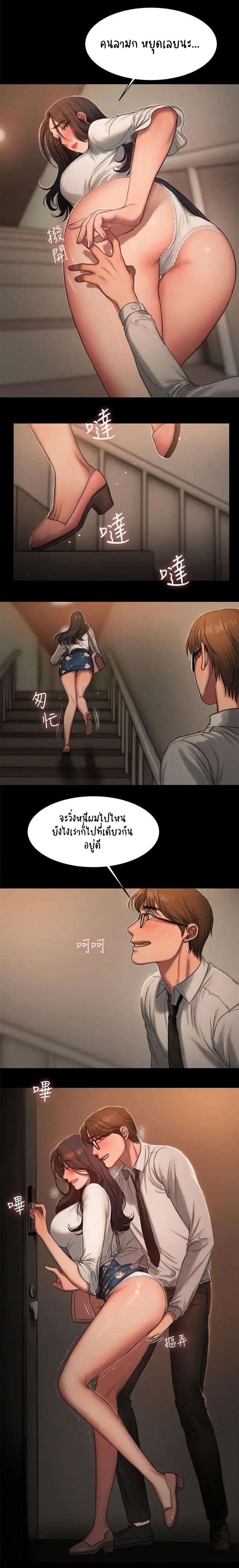 page-13