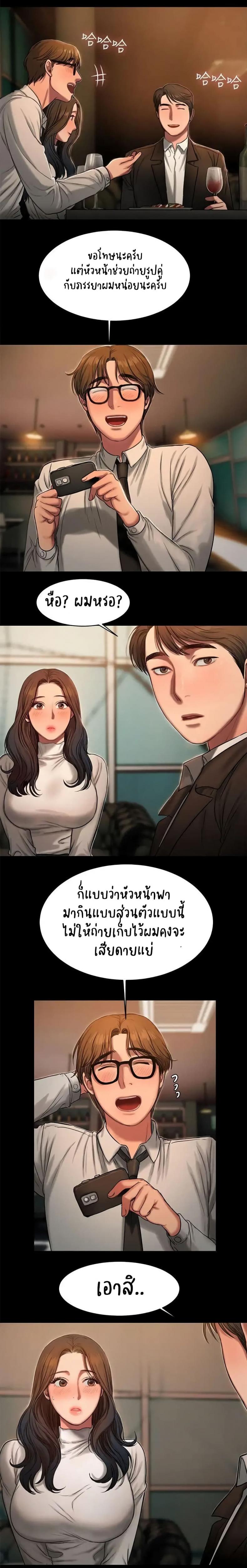 page-7
