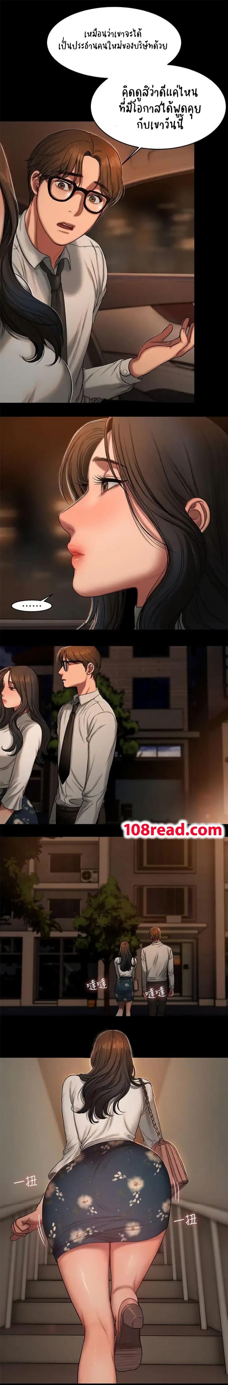page-11