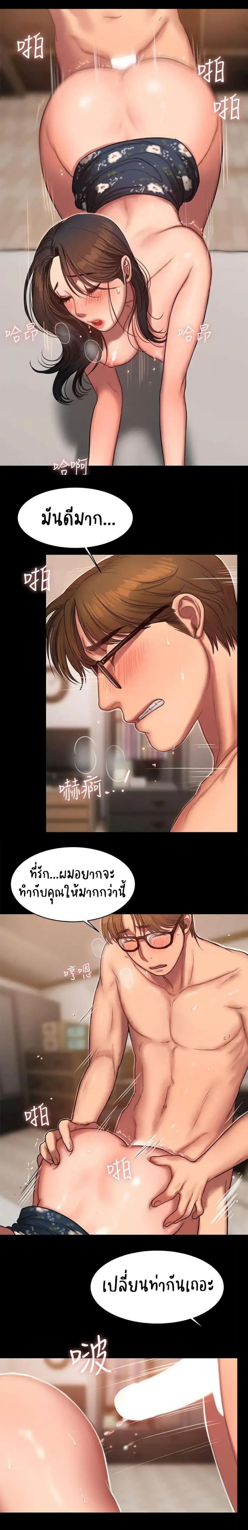 page-9