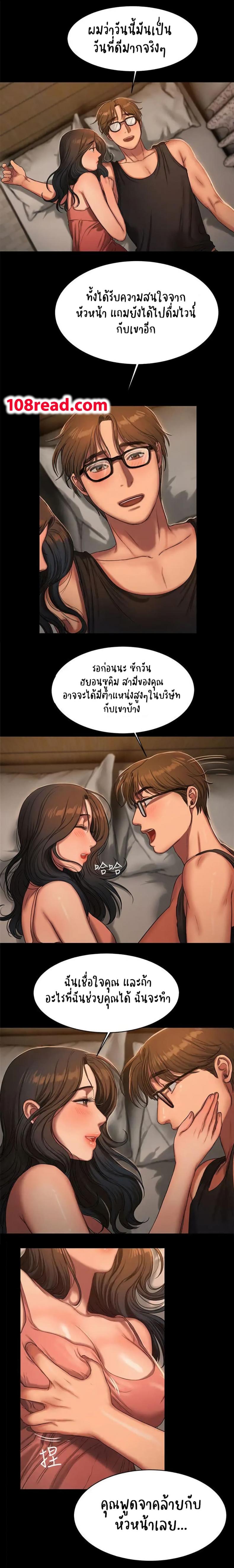page-14