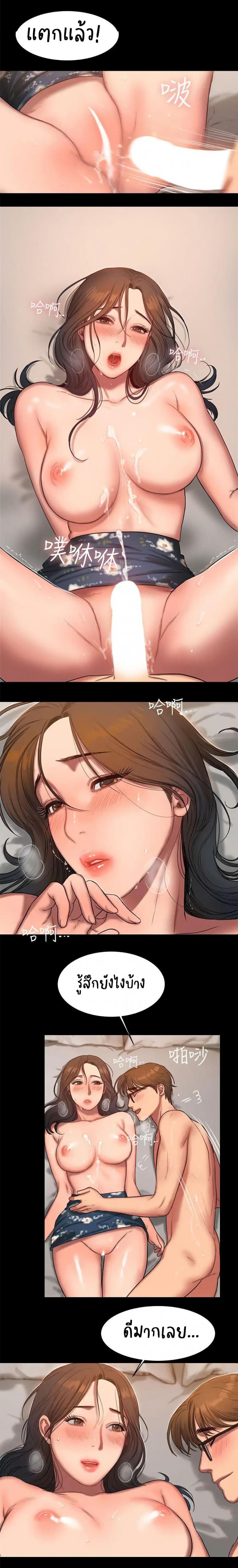 page-13