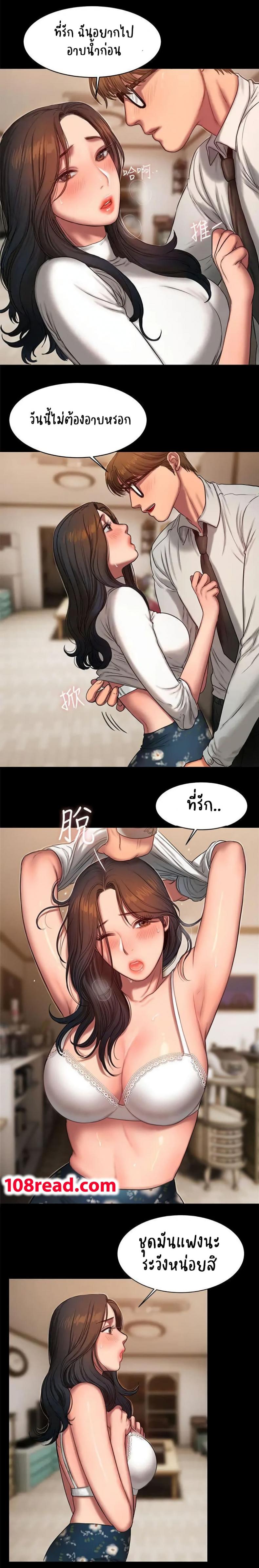 page-2