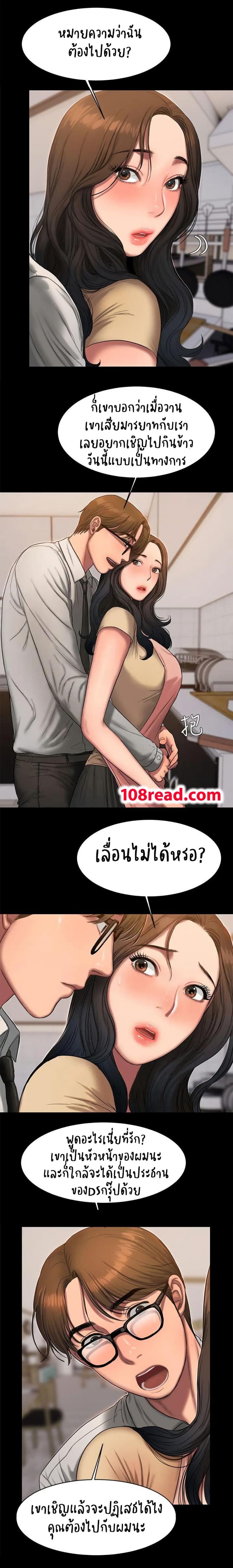 page-9