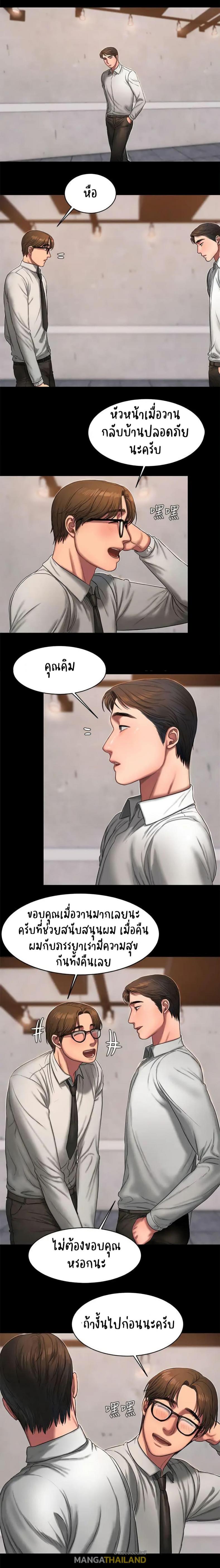 page-6