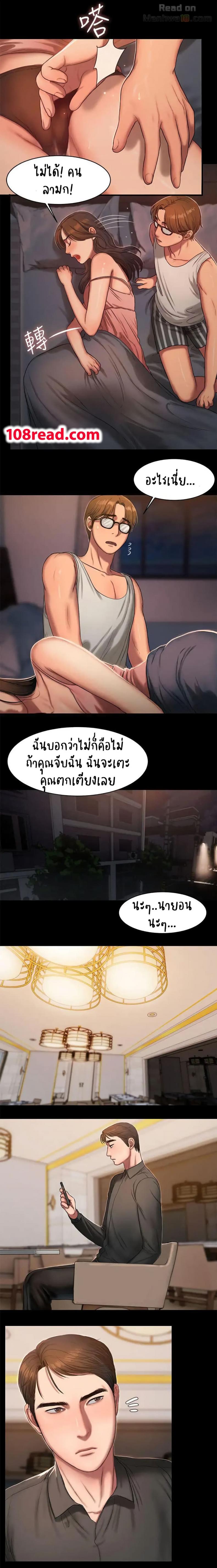 page-13