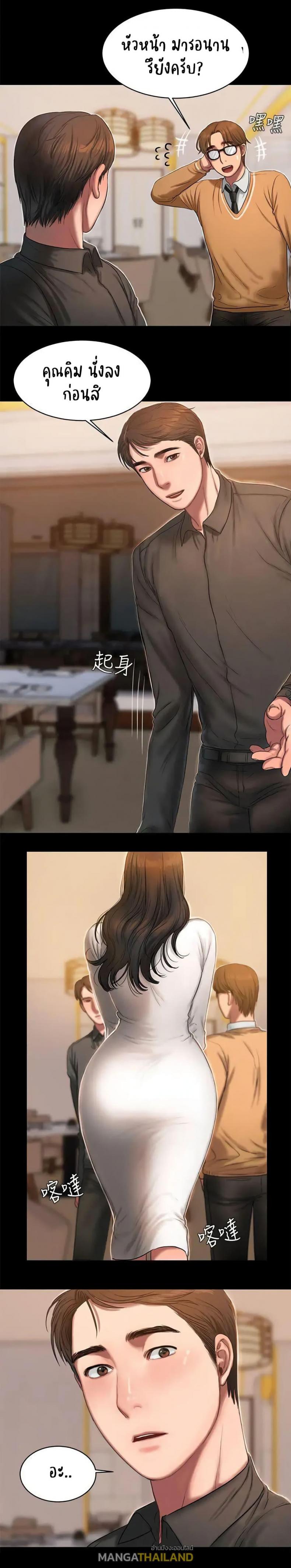 page-14