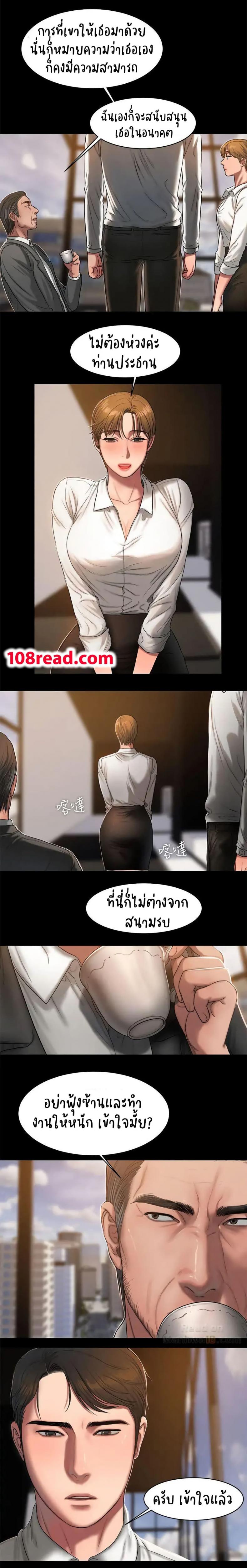 page-5