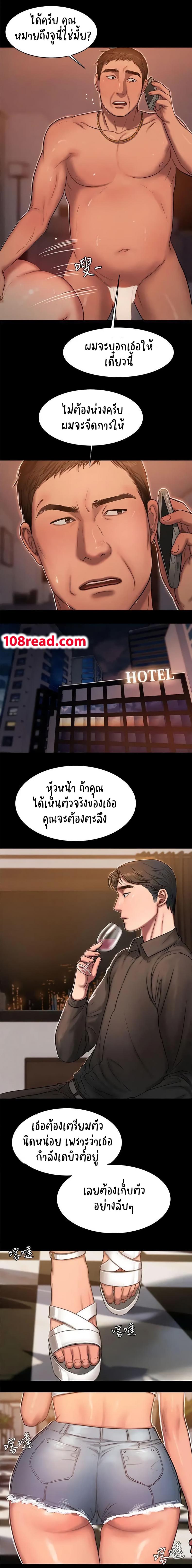 page-9