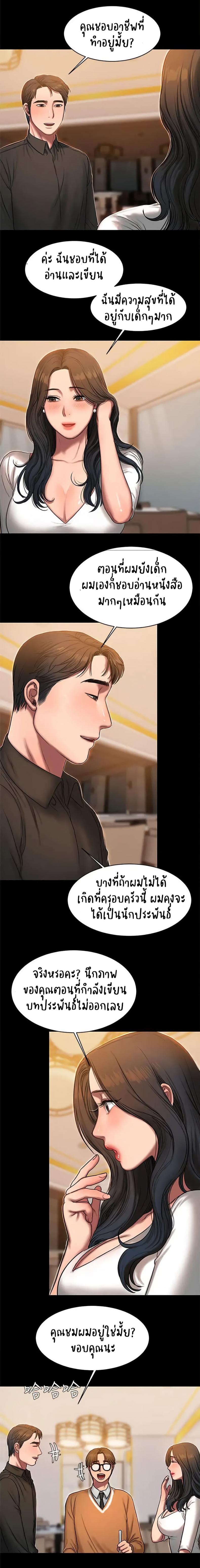 page-4