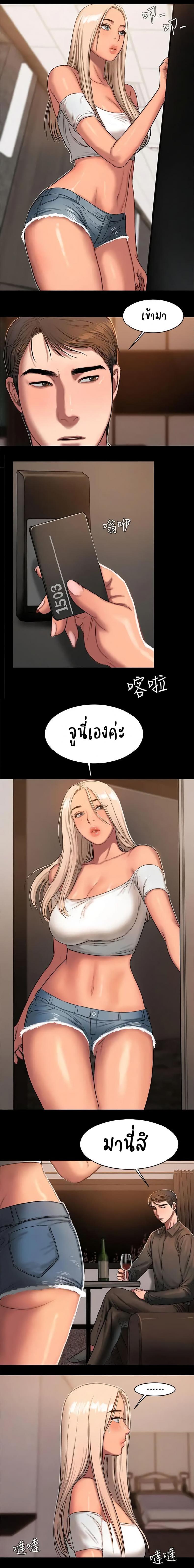 page-11