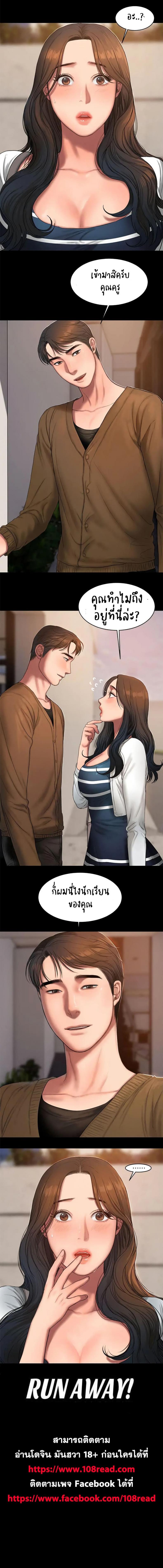 page-10