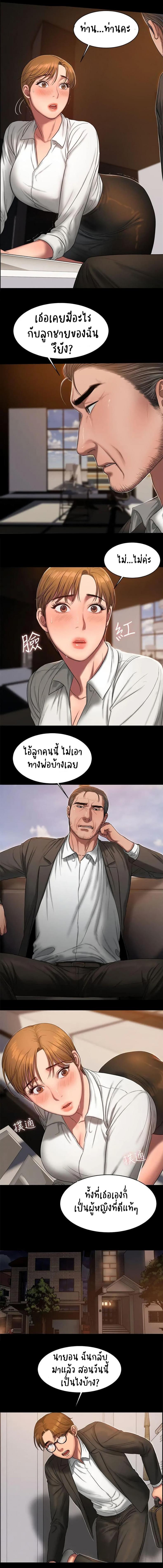 page-6
