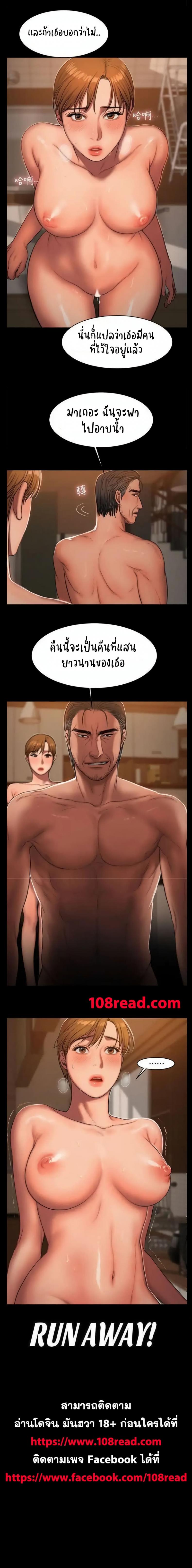 page-9