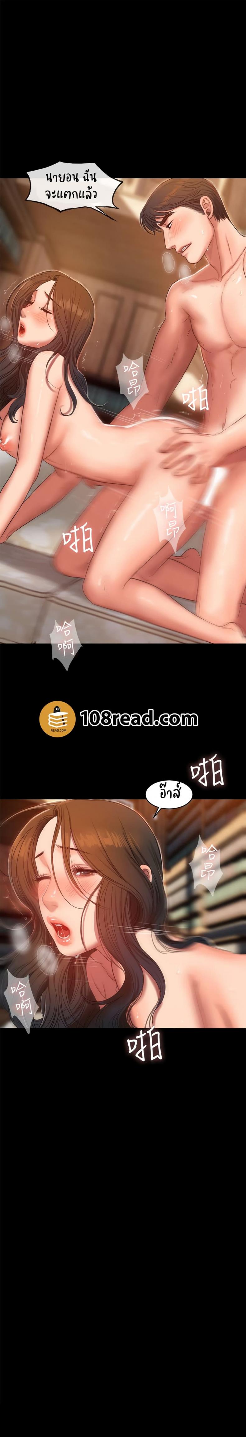 page-18