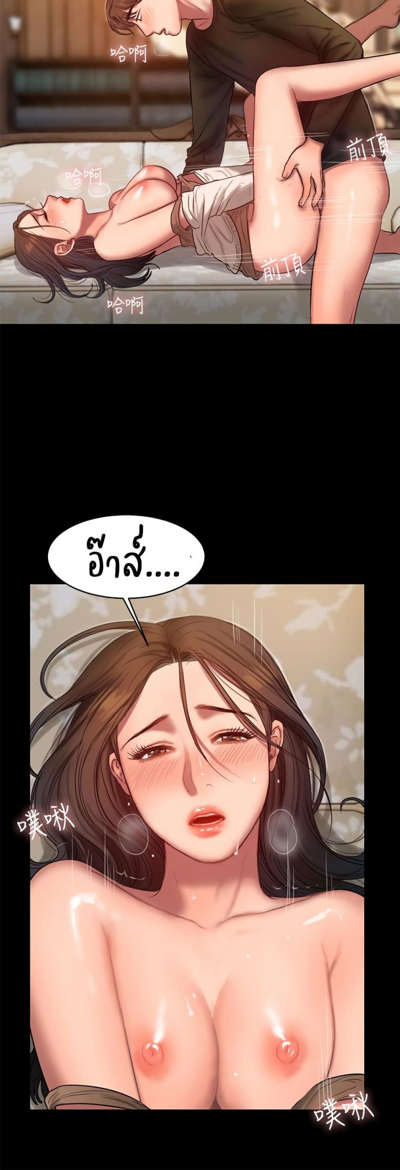 page-8