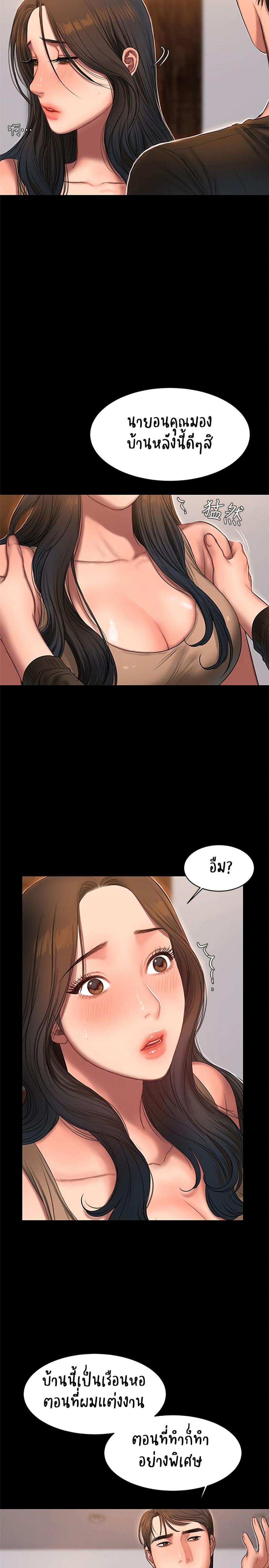 page-25