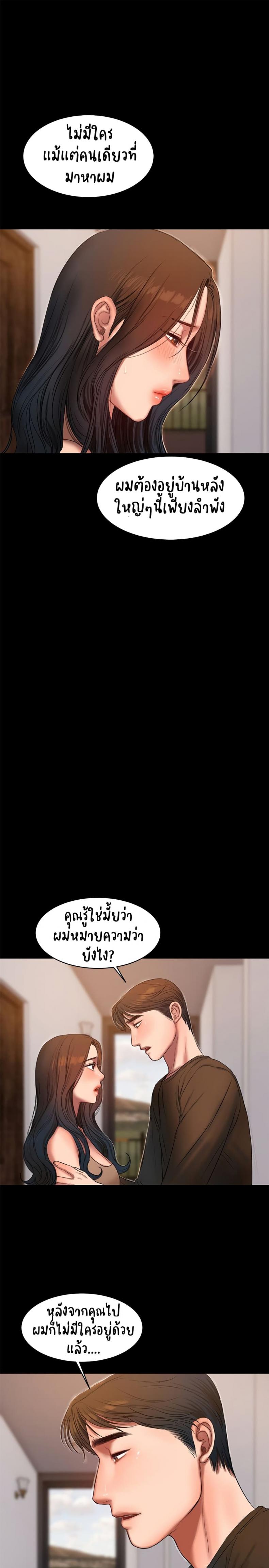 page-27