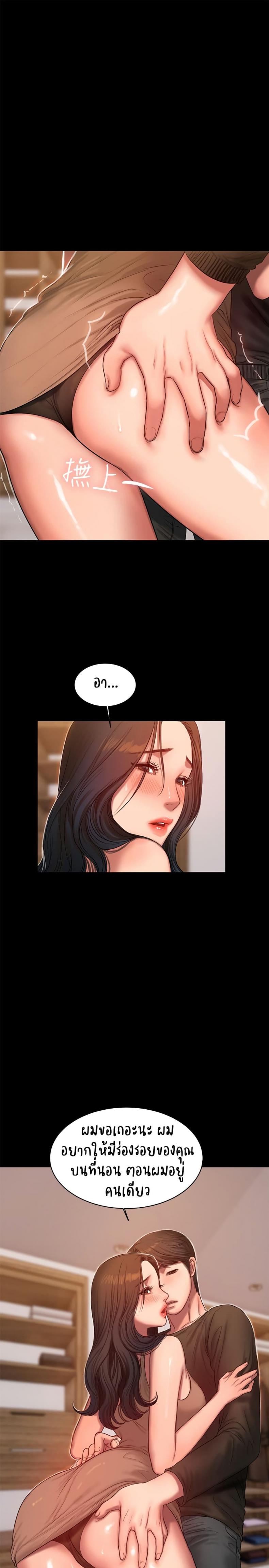 page-9