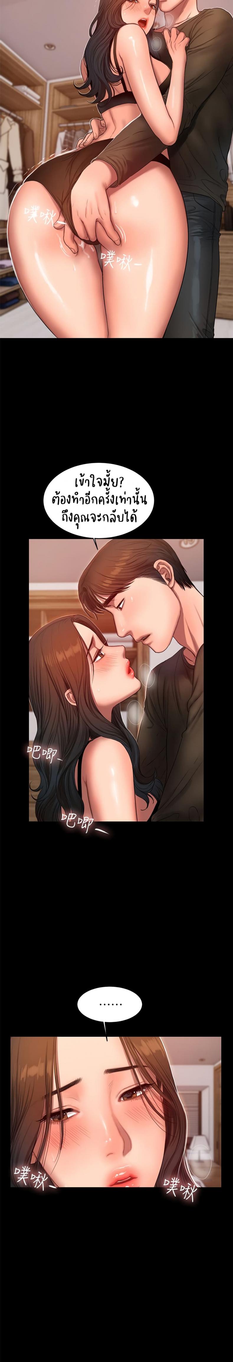 page-13