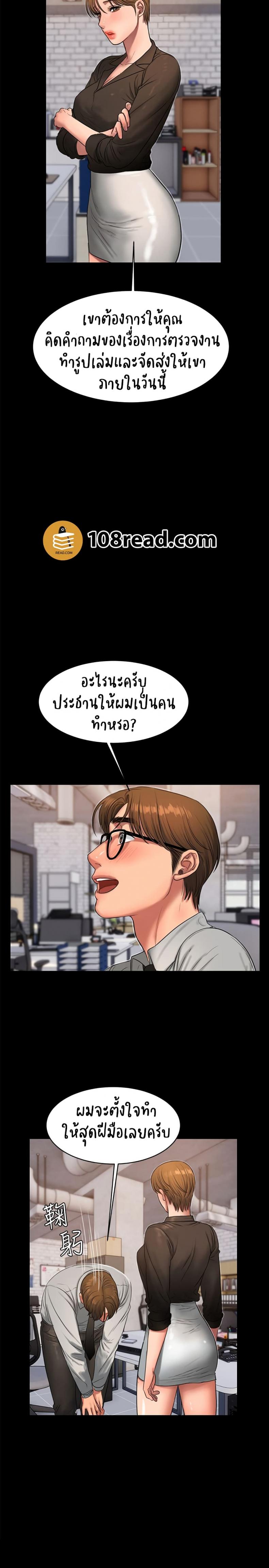 page-23