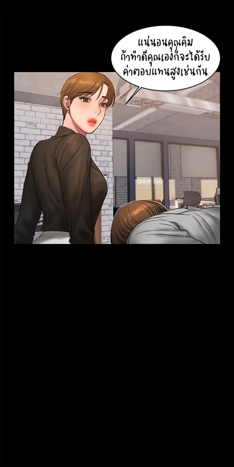 page-24