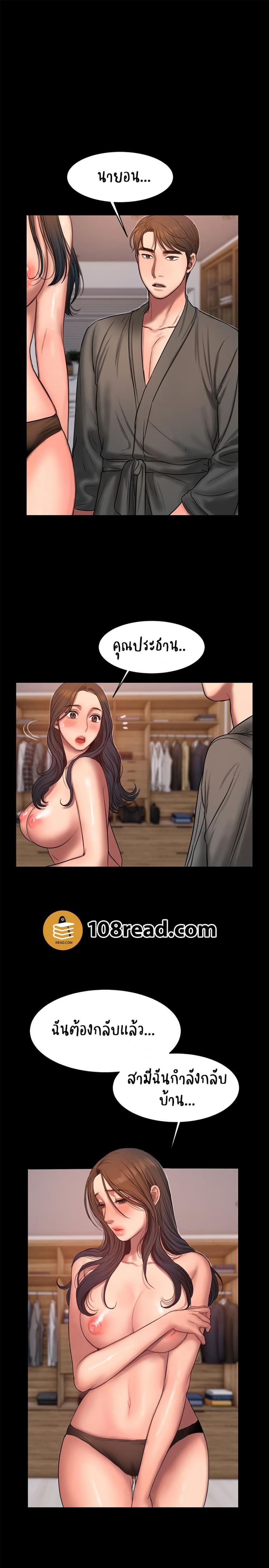 page-28