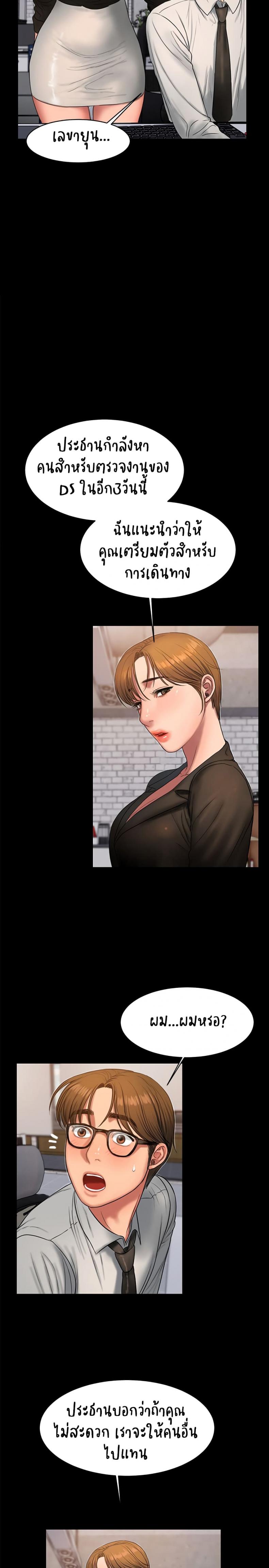 page-22