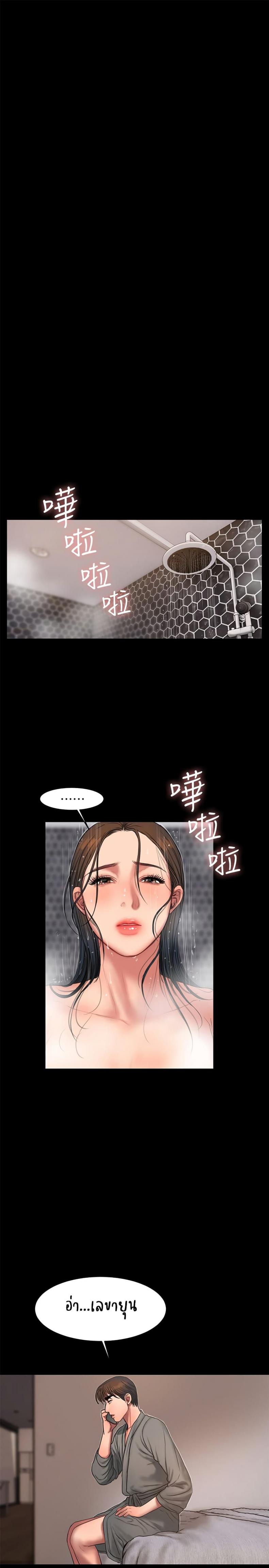 page-25