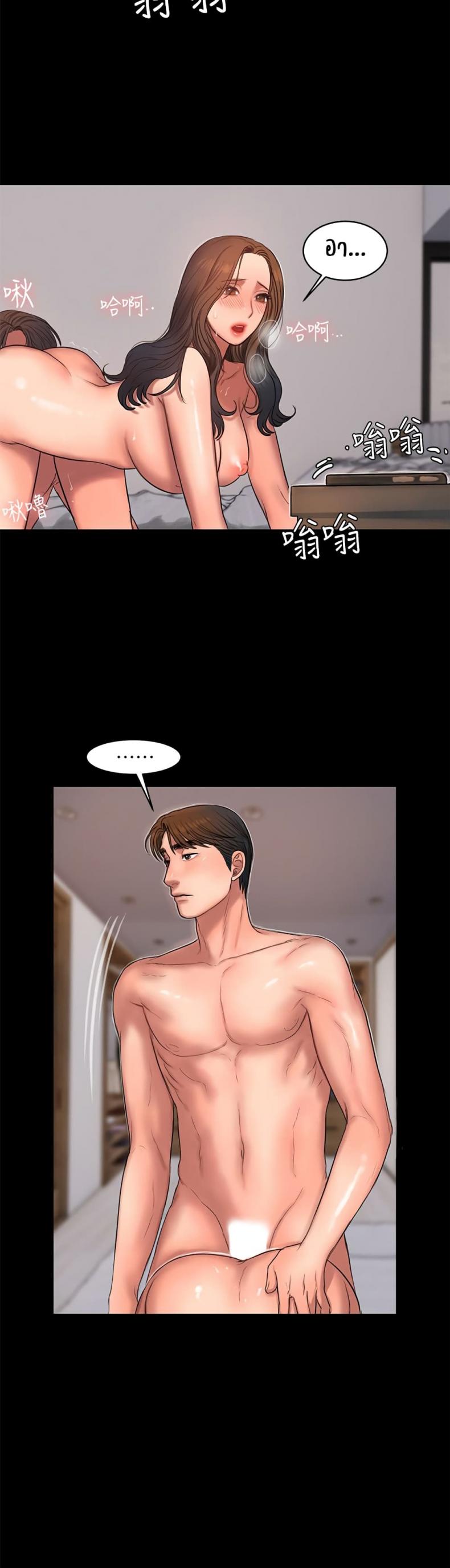 page-23