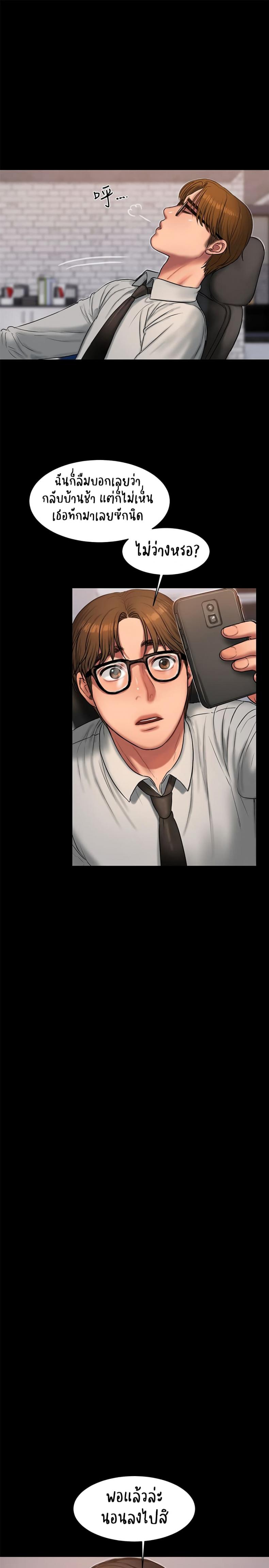 page-15