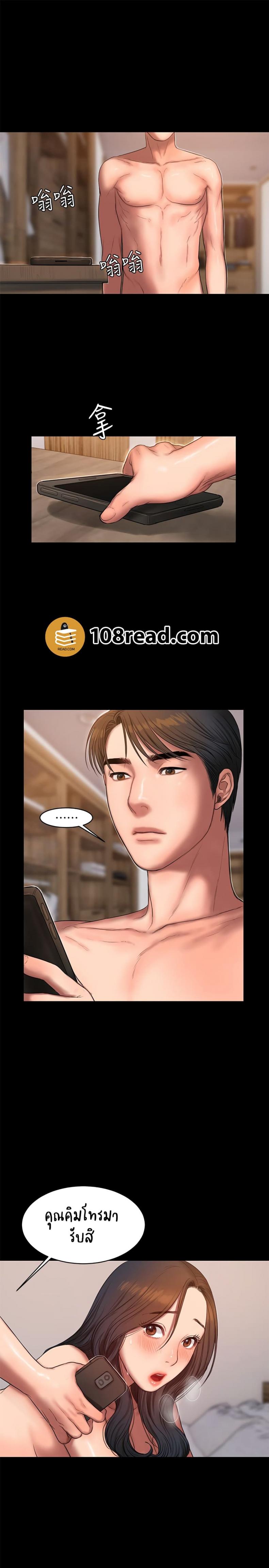 page-24