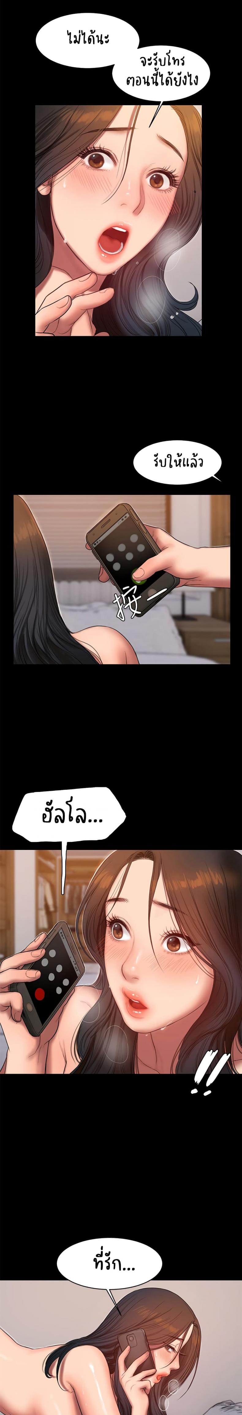 page-25