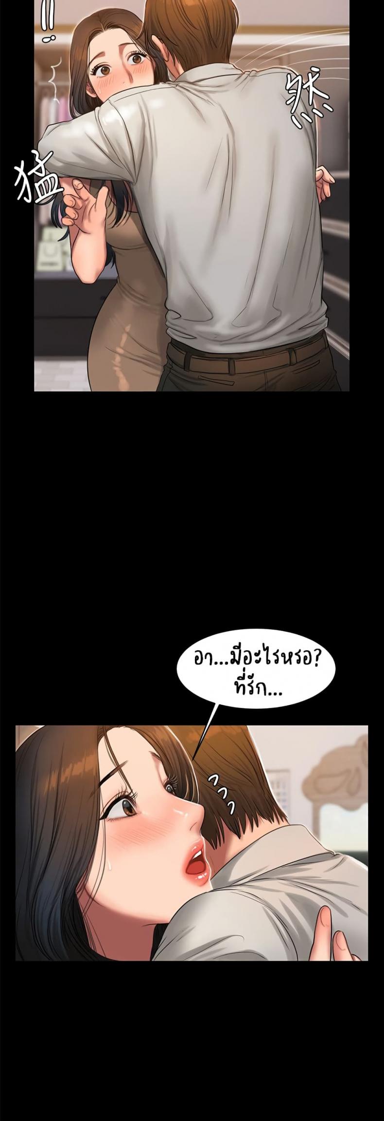 page-23