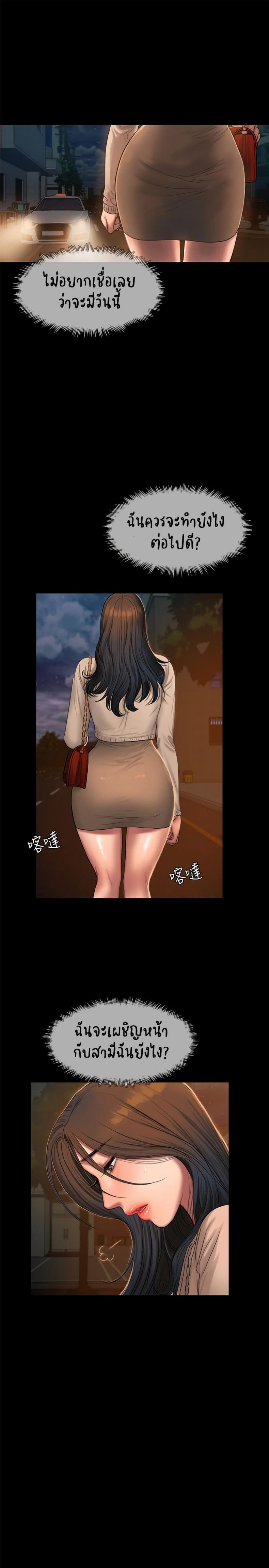 page-21